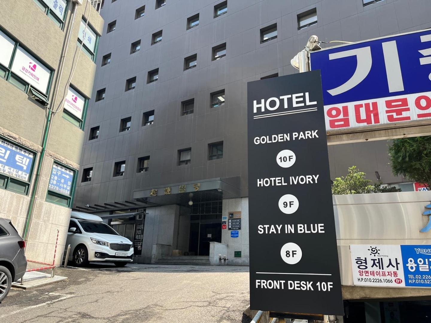 Hotel Golden Park Myeongdong Séoul Extérieur photo